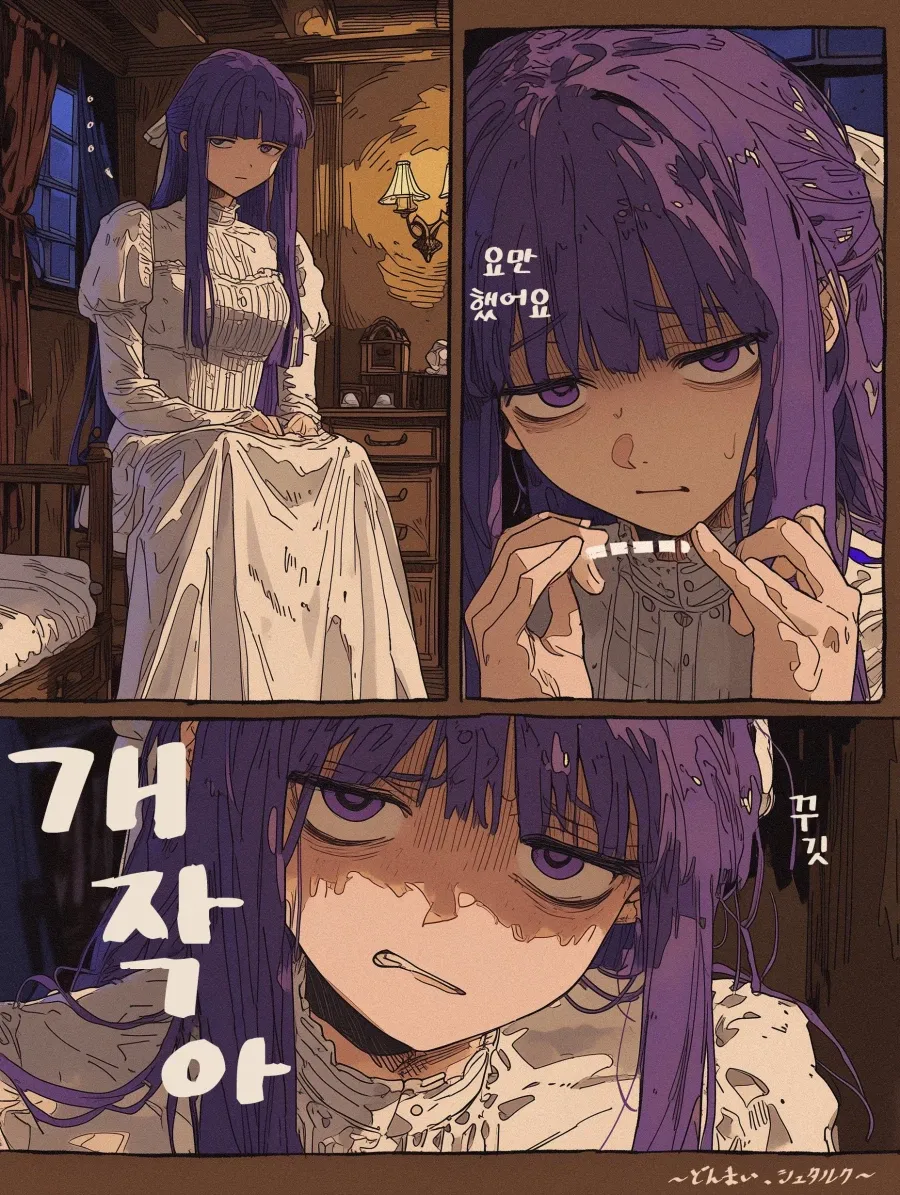 애니메이션 캐릭터가 손가락으로 작은 크기를 표시하며 "요만 했어요"라고 말하는 장면