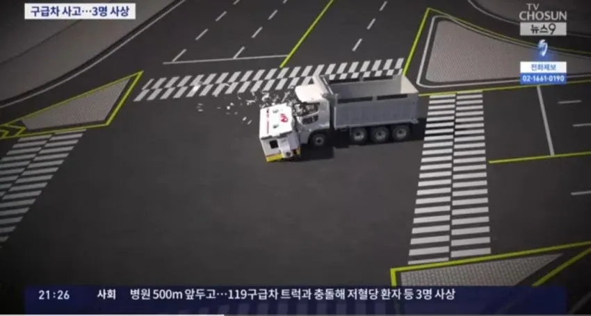 구급차와 트럭 충돌 사고로 3명 사상, 병원 500m 앞 뉴스 화면