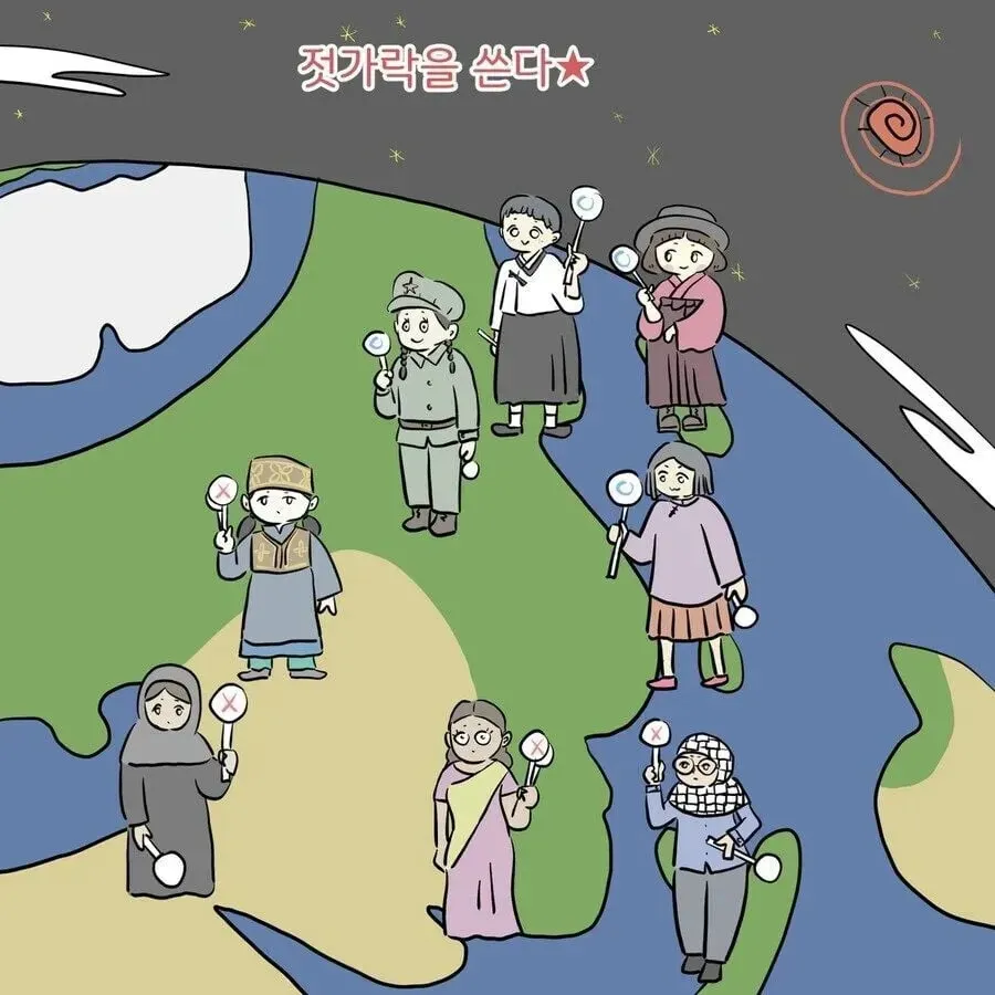 젓가락을 사용하는 아시아 문화권의 공통된 식사 정체성을 나타내는 텍스트