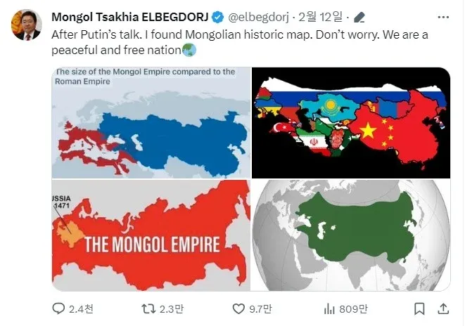몽골 전 대통령이 몽골제국과 로마제국 영토 비교 지도를 공유한 트윗