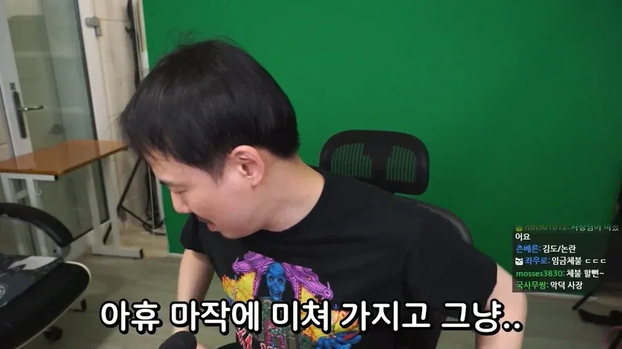 마작 광기에 빠진 캐릭터가 좌절한 표정으로 손을 얼굴에 대고 있는 장면