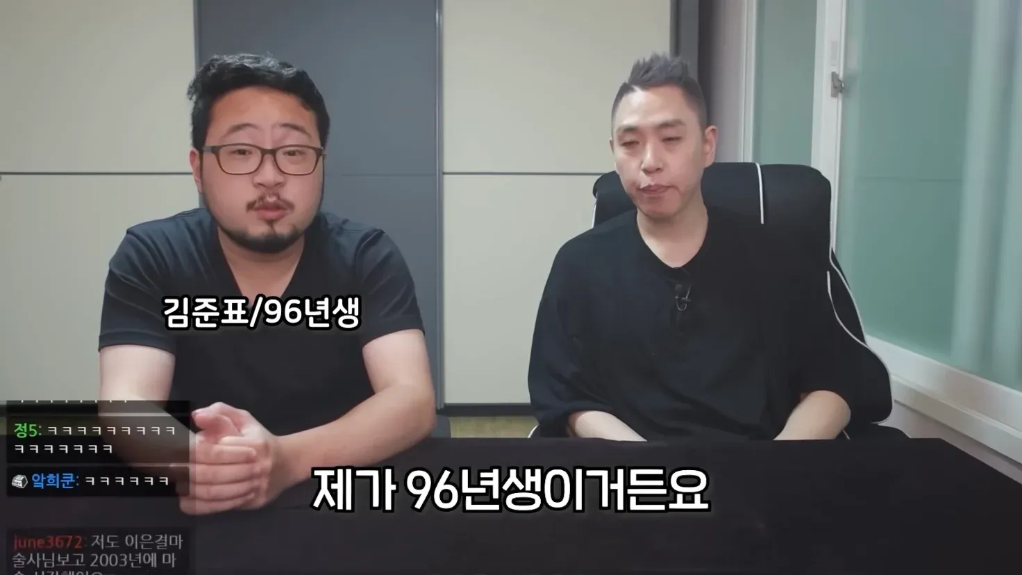 이은결이 96년생 김준표에게 사기치지 말라고 경고하는 방송 캡처 화면