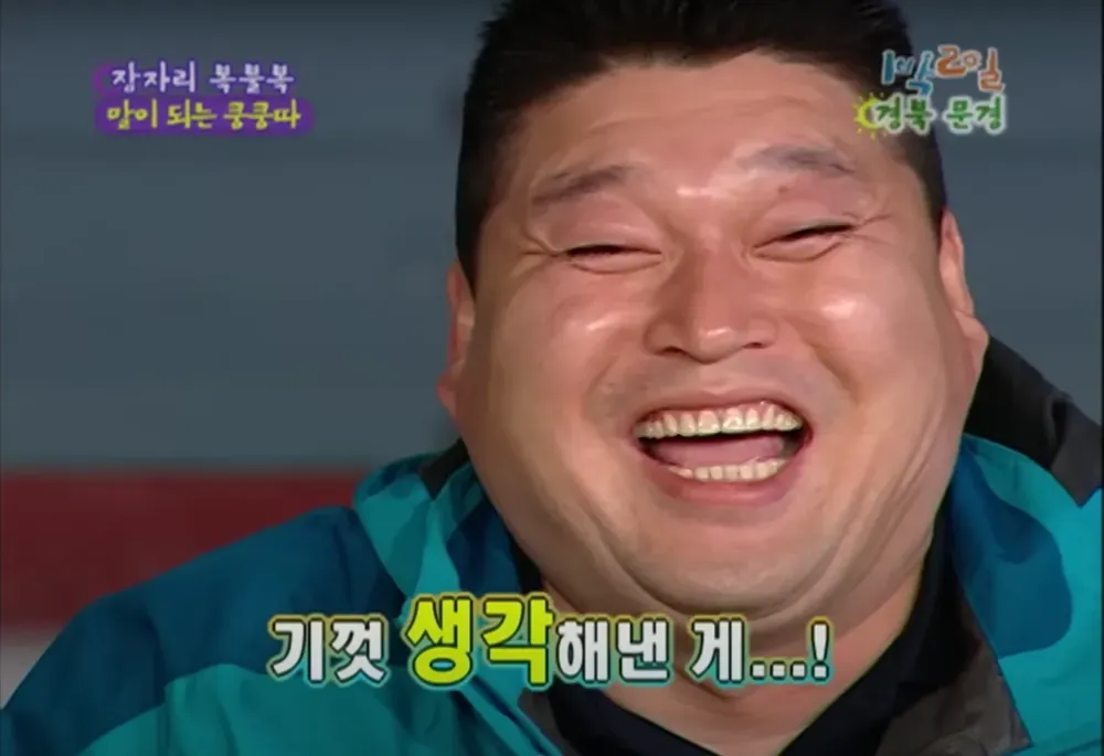 MBC 뉴스 화면, '기껏 생각해낸 게...!'라는 자막이 표시된 초미세먼지 관련 보도 장면