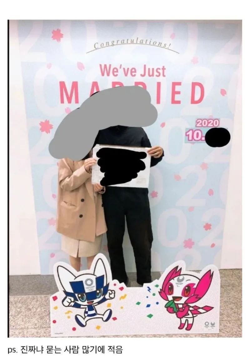 "Congratulations! We've Just MARRIED" 혼인신고 축하 이미지, 2020년 10월