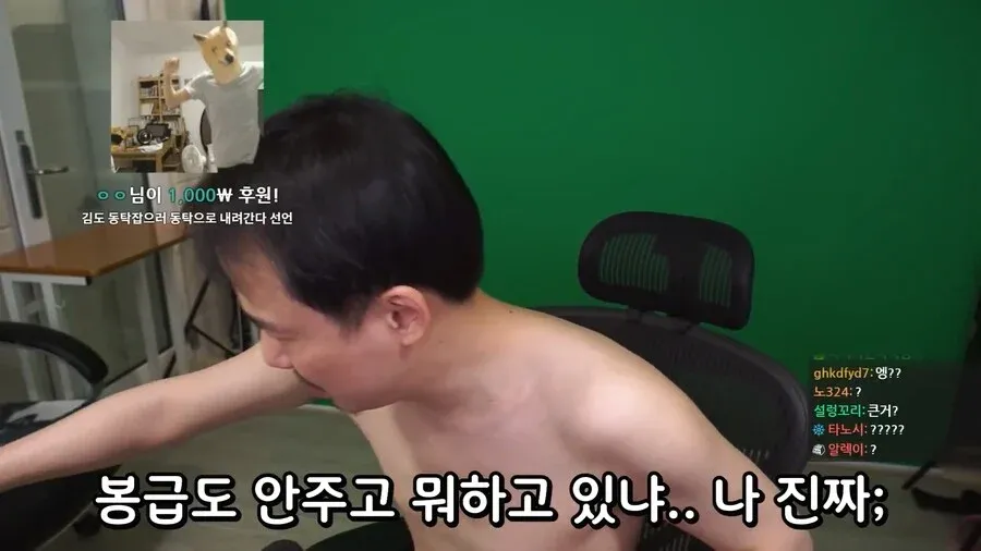 화난 표정의 캐릭터가 "봉급도 안주고 뭐하고 있나.. 나 진짜;"라고 말하는 장면