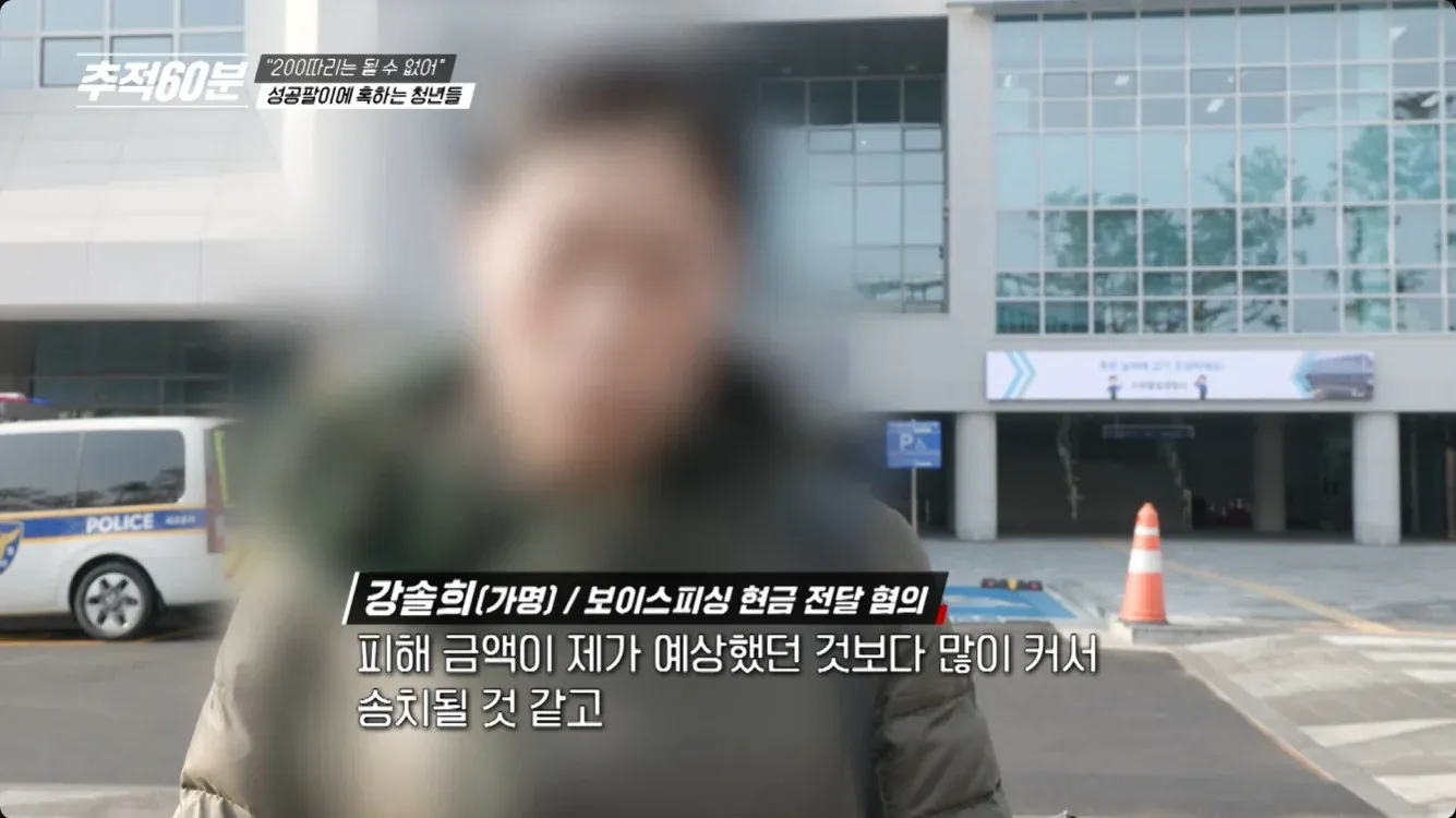 법정에서 눈물을 흘리며 "제가 예상했던 것보다"라고 말하는 30대 여성 피고인