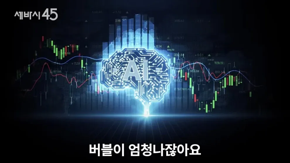 AI 시대 성공요인으로 팬덤과 공감을 강조하는 텍스트 화면