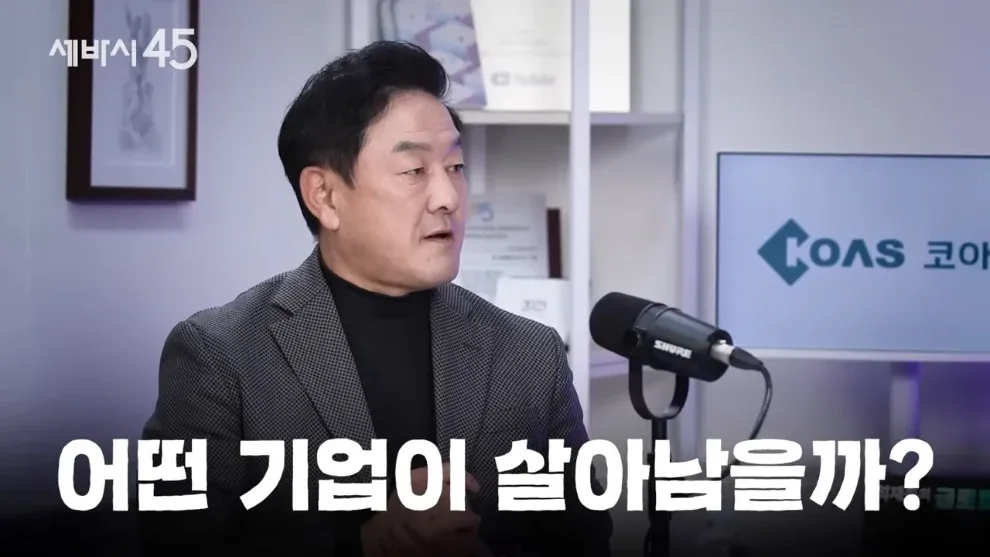 AI 시대 기업 생존 전략: 팬덤과 공감이 성공요인임을 강조하는 텍스트 이미지