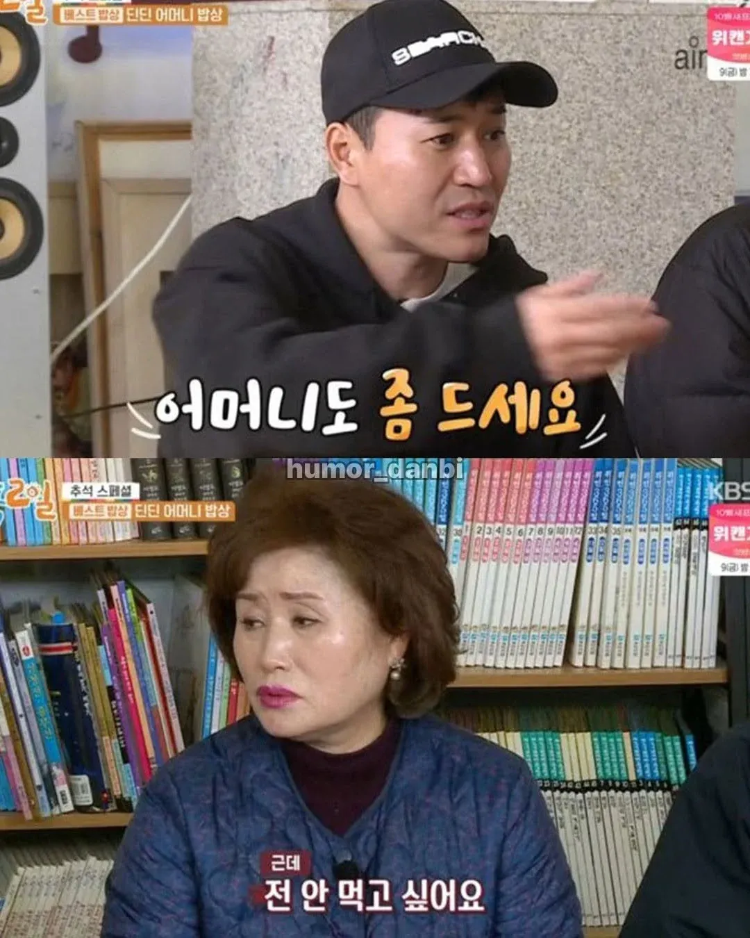 푸짐한 한상차림 앞에서 아들에게 음식을 권하는 어머니와 사양하는 아들의 대화