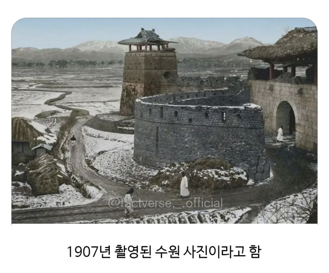 1907년 촬영된 수원 시내의 흑백 사진, 전통 한옥과 거리 풍경