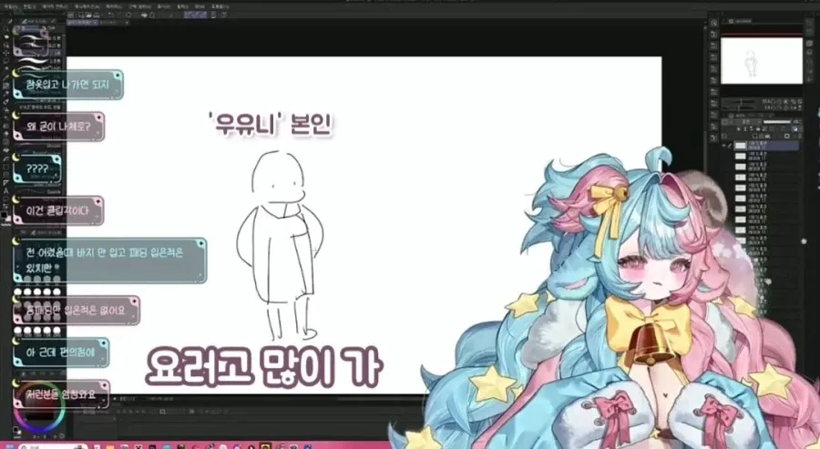 방송 중인 여성 버튜버 캐릭터가 화면에 표시된 모습