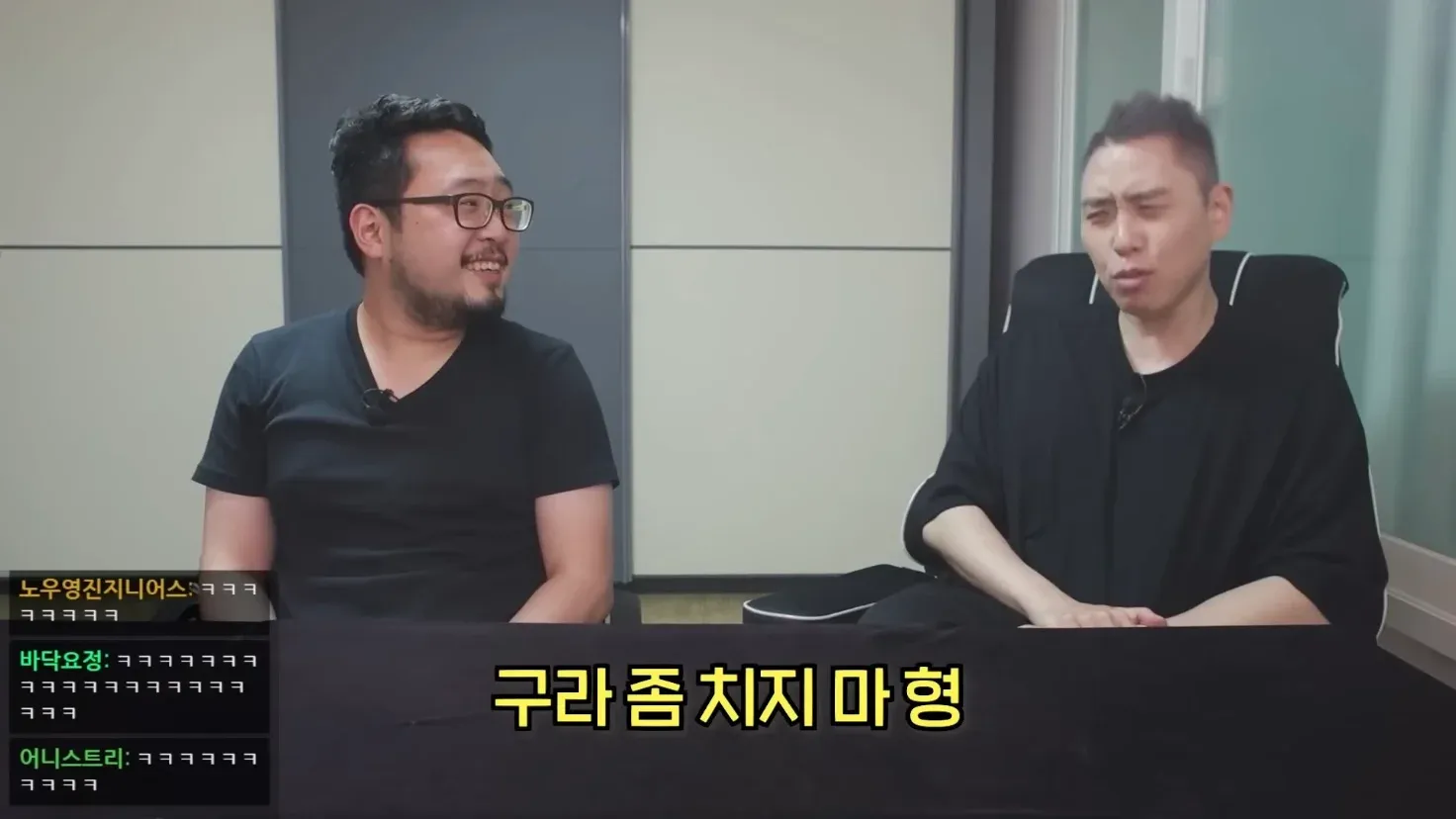 이은결이 김준표에게 "구라 좀 치지 마 형"이라고 말하는 장면