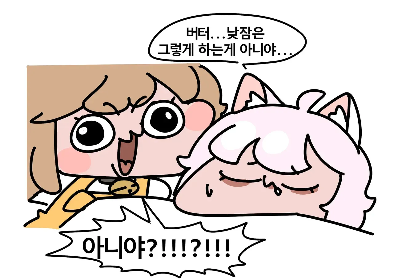 노란 고양이가 뒤집어져 자는 모습을 보며 놀라는 만화 캐릭터