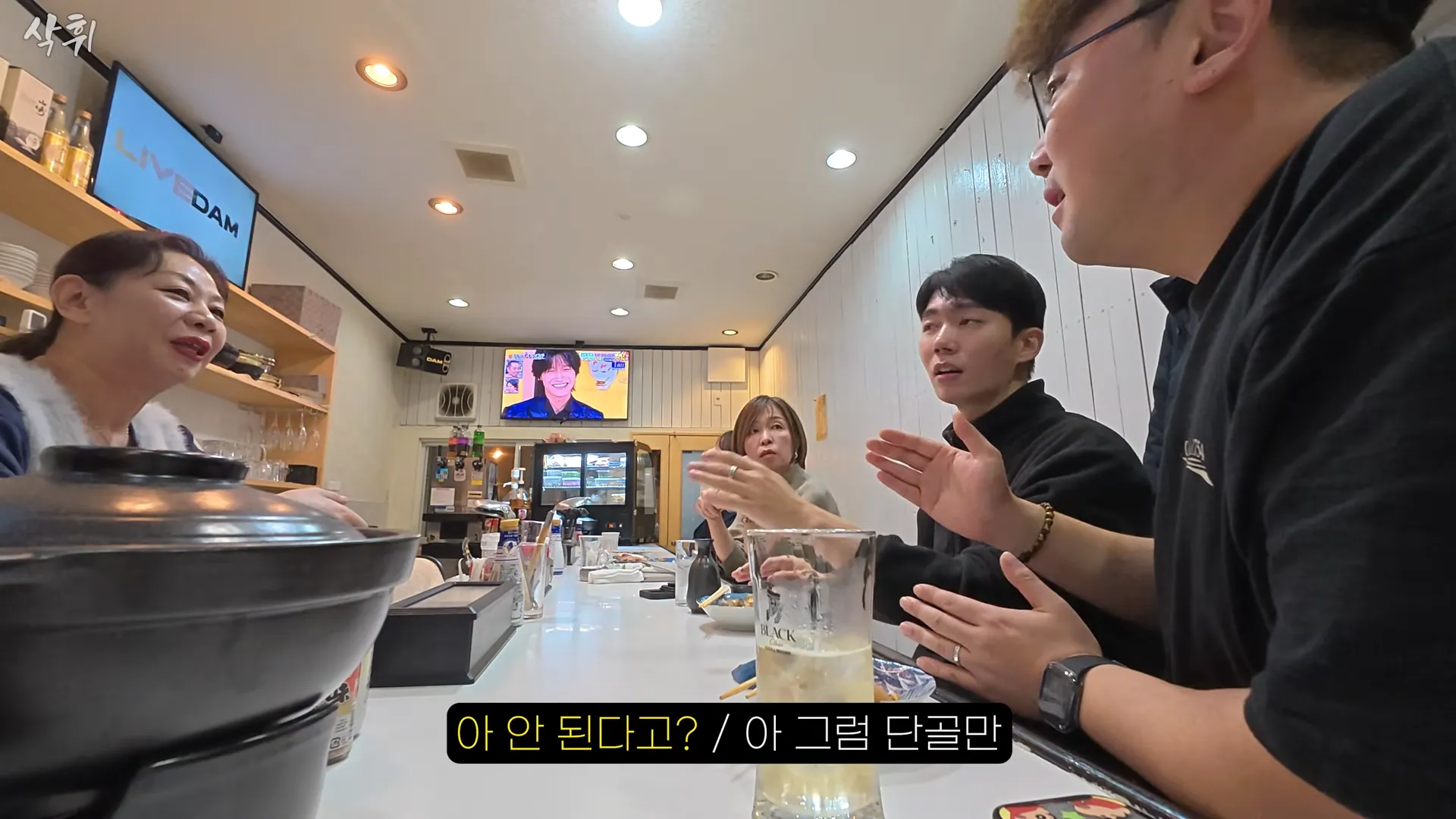 단골 전용 이자카야에서 "안 된다고? 그럼 단골만"이라며 당황하는 상황을 표현한 텍스트 이미지