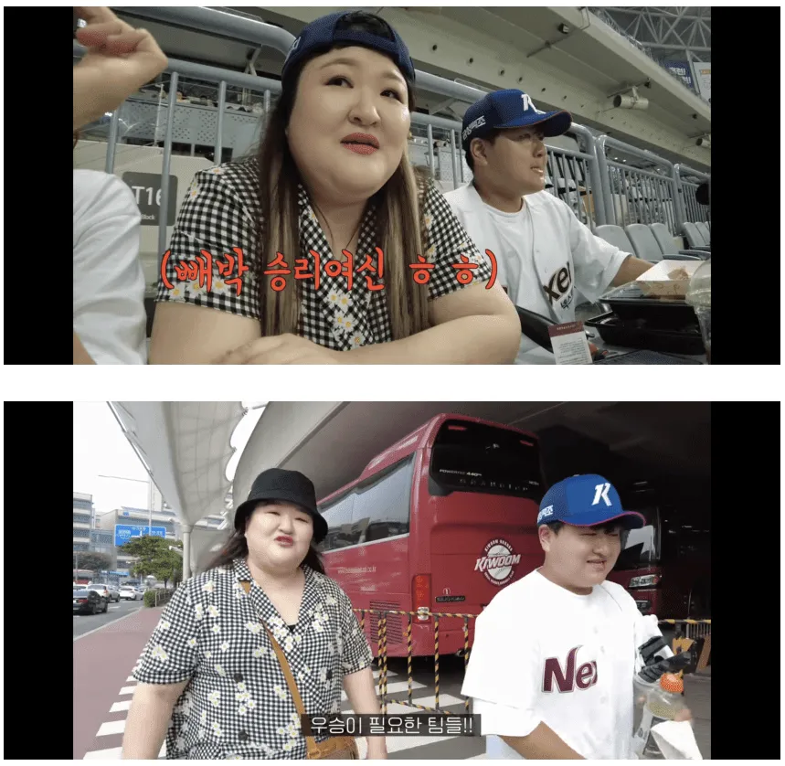 이국주가 '빼박 승리여신'이라며 우승이 필요한 팀들에게 자신을 불러달라고 말하는 장면