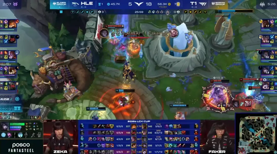 T1 Faker가 황금사슬권 포즈를 취하며 "전쟁의 지배자" 타이틀을 보여주는 움짤