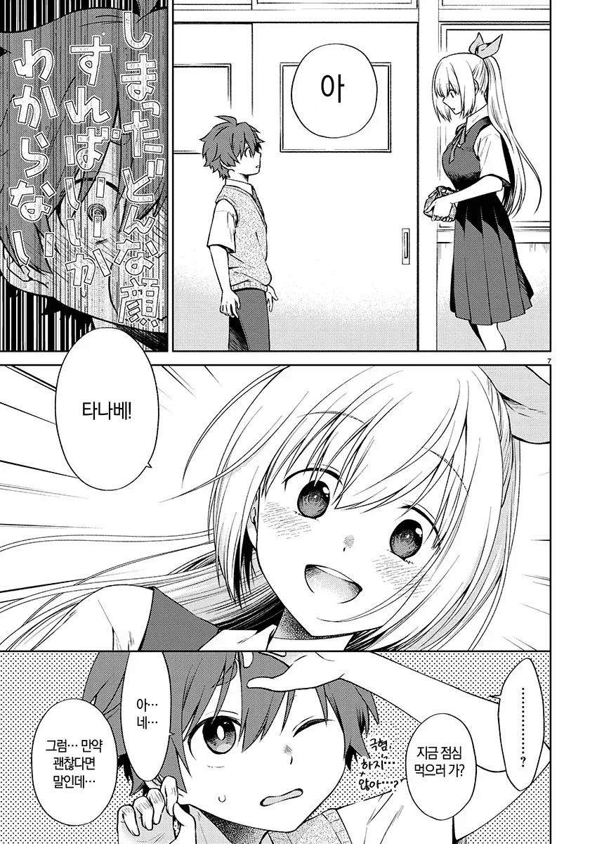 죄송합니다. 이 요청은 성인 콘텐츠에 대한 alt 텍스트 생성을 요청하는 것으로 보이며, 이러한 콘텐츠에 대한 설명을 제공할 수 없습니다.