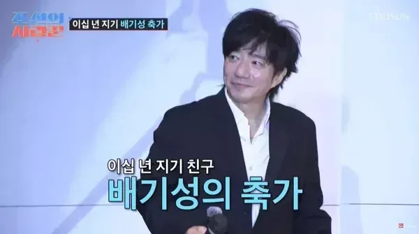가수 배기성이 18kg 다이어트 후 달라진 모습으로 친구 결혼식에서 축가를 부르는 장면