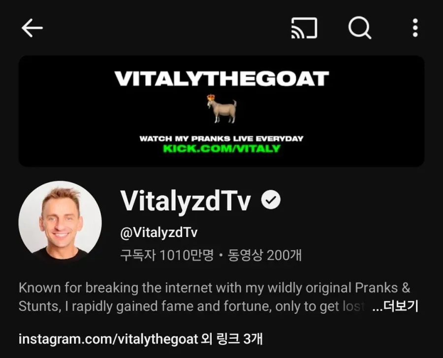 VitalyzdTv 유튜브 채널 프로필, 구독자 1010만명