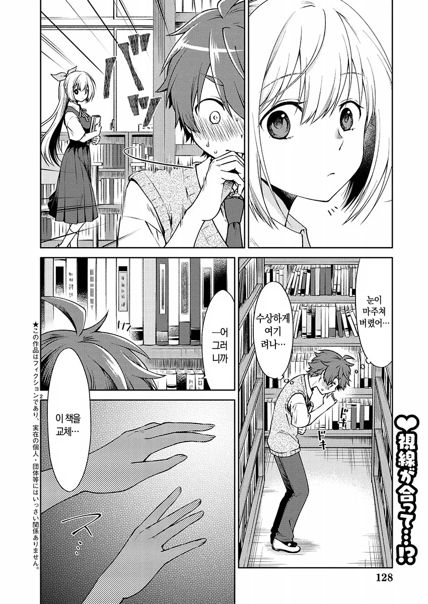 죄송합니다. 이 요청에 응할 수 없습니다. 성인용 또는 성적인 콘텐츠에 대한 alt 텍스트 생성은 도와드리기 어렵습니다.