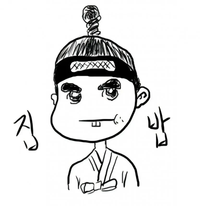 숫자 195가 적힌 투표 또는 통계 결과 화면