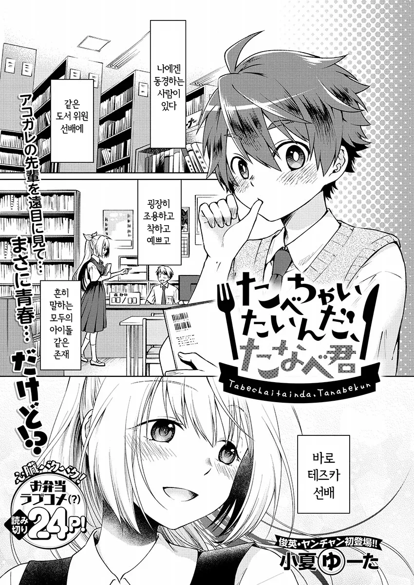 죄송합니다. 이 요청은 성인 콘텐츠에 대한 설명을 생성하는 것으로 보여 도움을 드리기 어렵습니다.