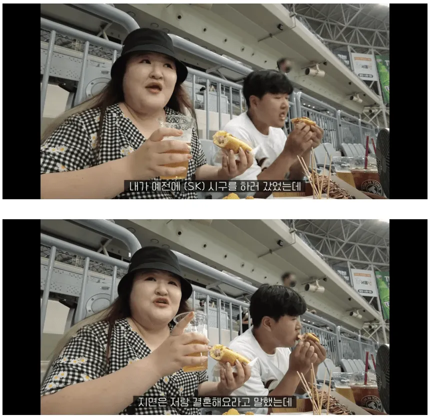 이국주가 야구장에서 시구하며 "저랑 결혼해요"라고 말하는 장면