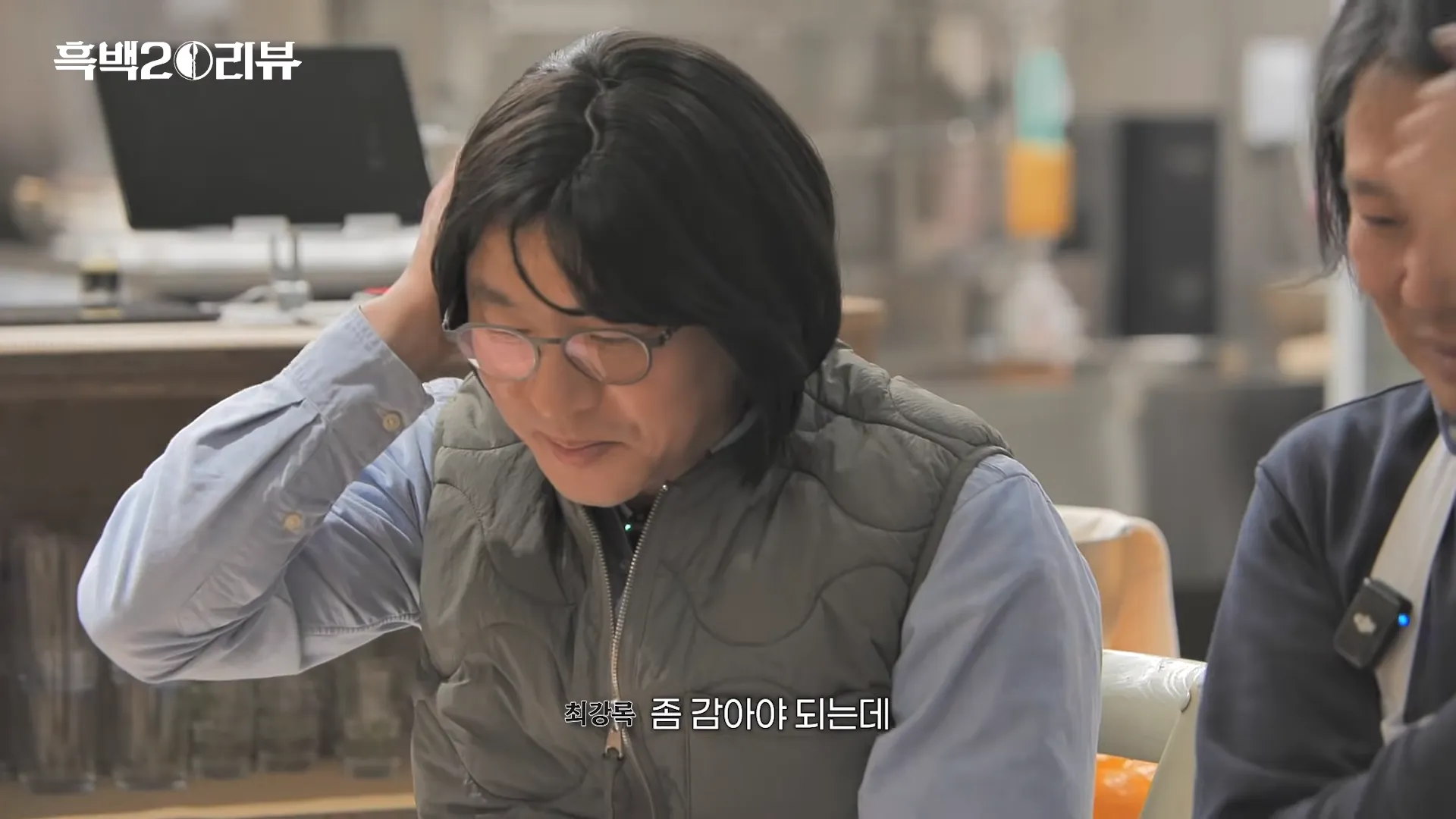 머리를 감아야 한다고 말하는 최강록의 흑백 사진