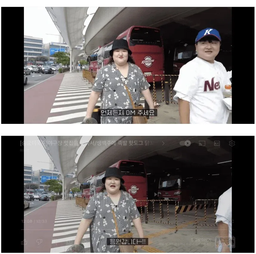 이국주가 손가락 브이를 하며 밝게 웃는 모습, "언제든지 DM 주세요 응원갑니다~!!" 텍스트