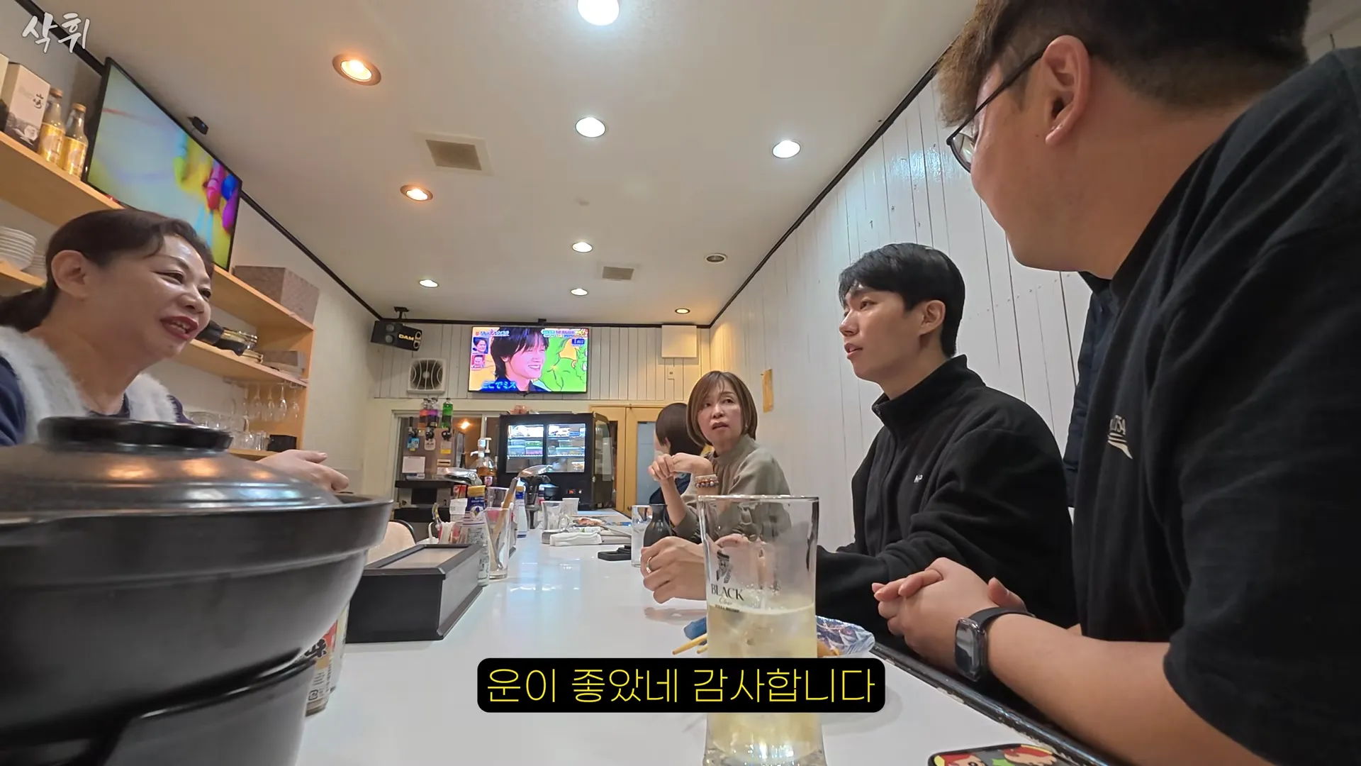 단골 전용 이자카야 첫 방문 성공 후 "운이 좋았네 감사합니다"라는 감사 메시지