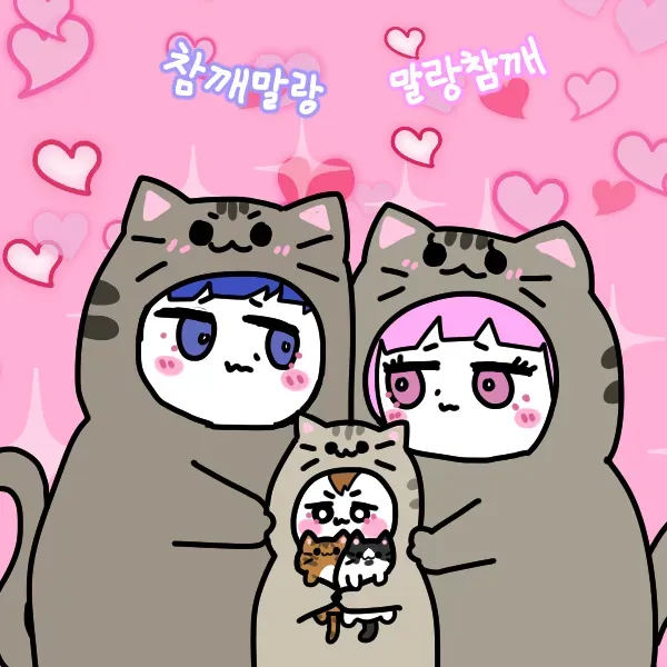 최강록 셰프의 '참깨말랑 말랑참깨' 로고