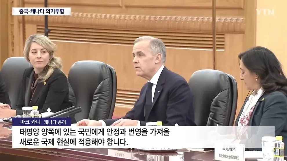마크 카니 캐나다 총리 발언 인용문, 중국-캐나다 협력 강조