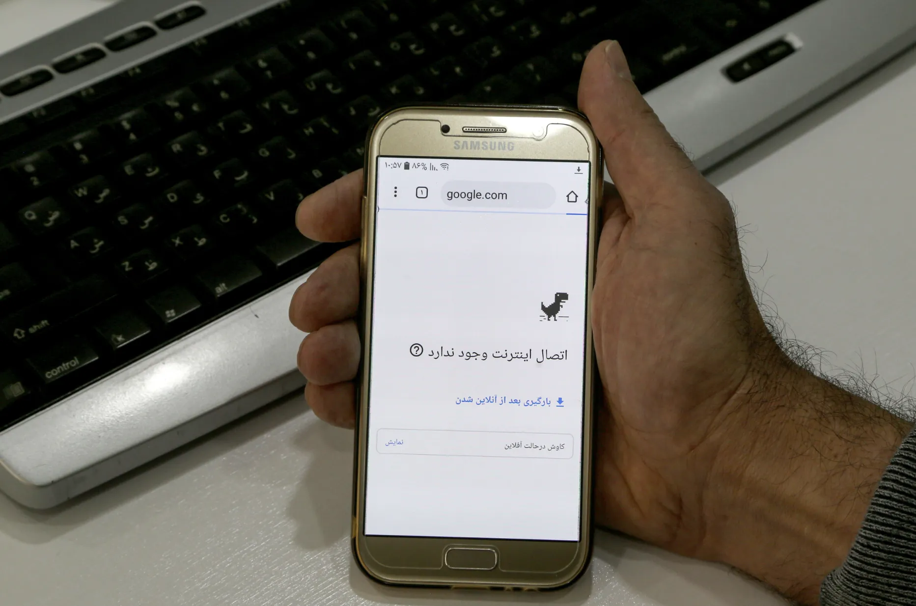 이란 인터넷 차단 알림 화면, 페르시아어로 '인터넷 연결 없음' 메시지 표시