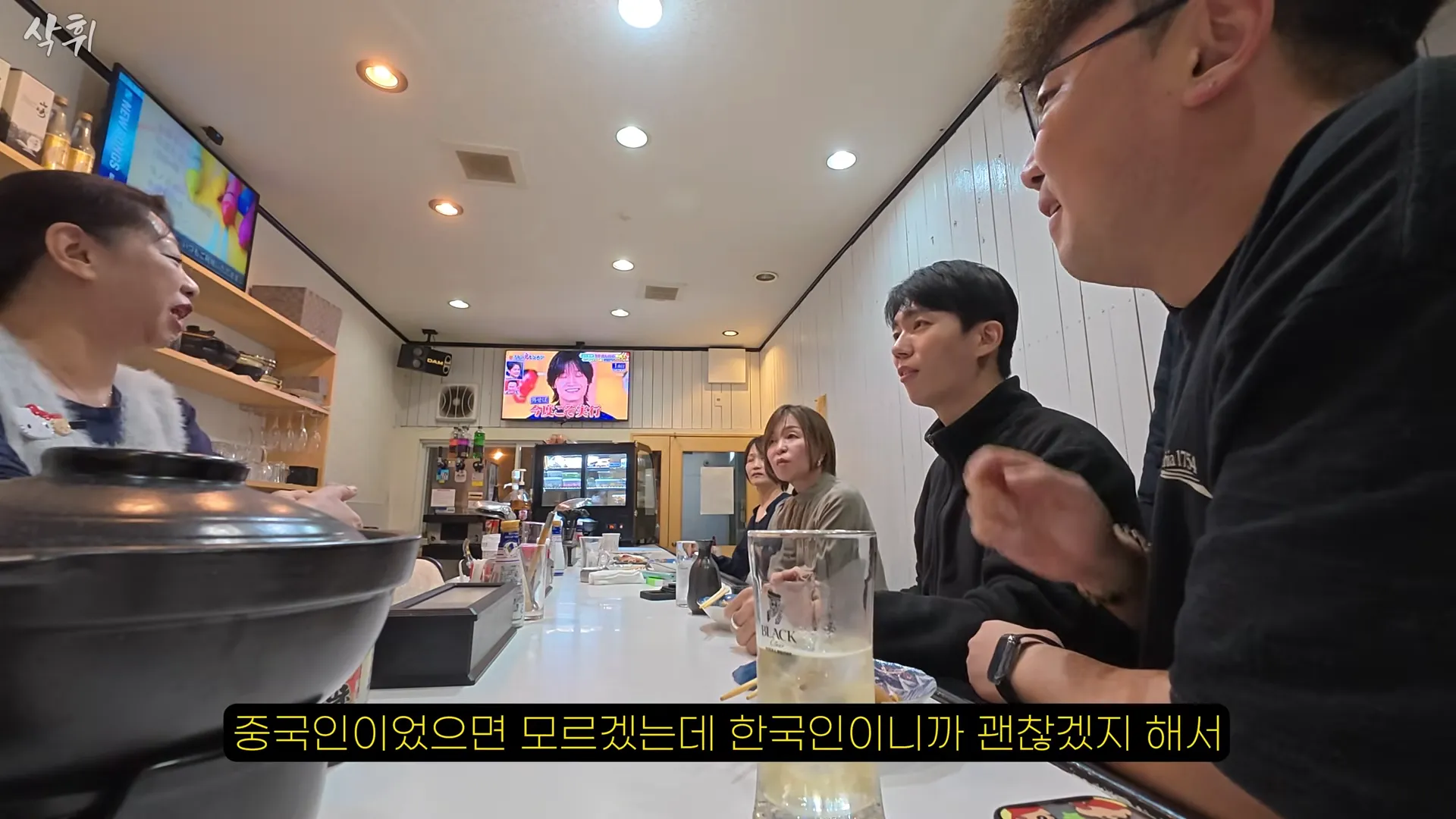 이자카야 첫 방문 허용 이유를 설명하는 한국어 자막 화면