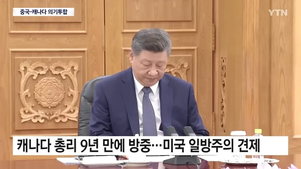 캐나다 총리 9년 만에 중국 방문, 미국 일방주의 견제 위해 양국 협력