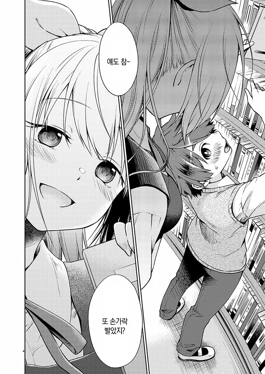 여선배가 손가락을 입에 물고 도발적인 표정으로 바라보는 만화 장면