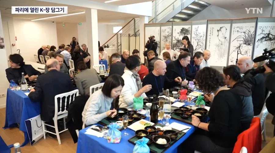 파리에서 열린 K-장 담그기 행사를 소개하는 텍스트
