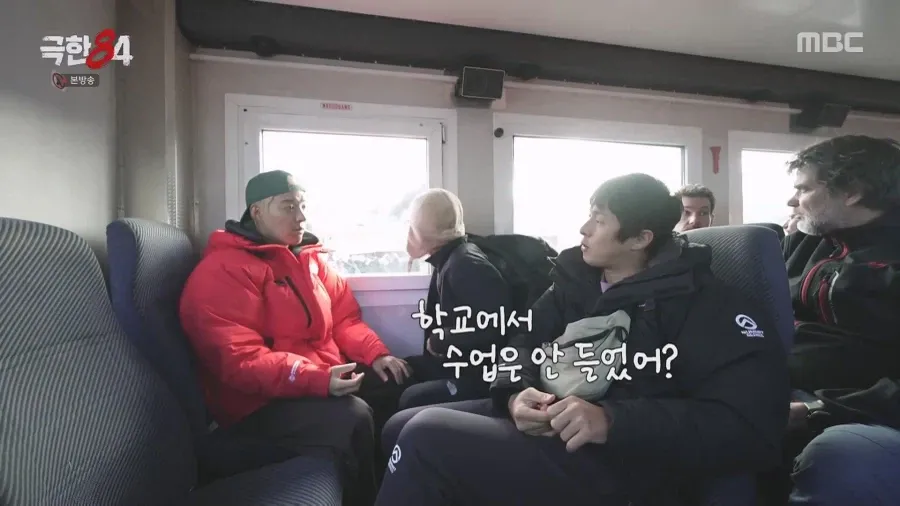 기안84를 당황시키며 "학교에서 수업은 안 들었어?"라고 말하는 남자