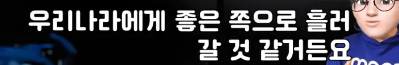 램 가격 상승 원인을 설명하는 자막이 포함된 뉴스 화면