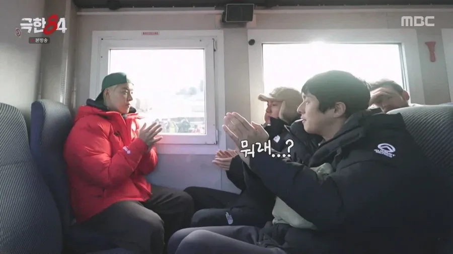 당황한 표정의 기안84를 바라보는 남자, 말풍선에 "뭐래...?" 텍스트