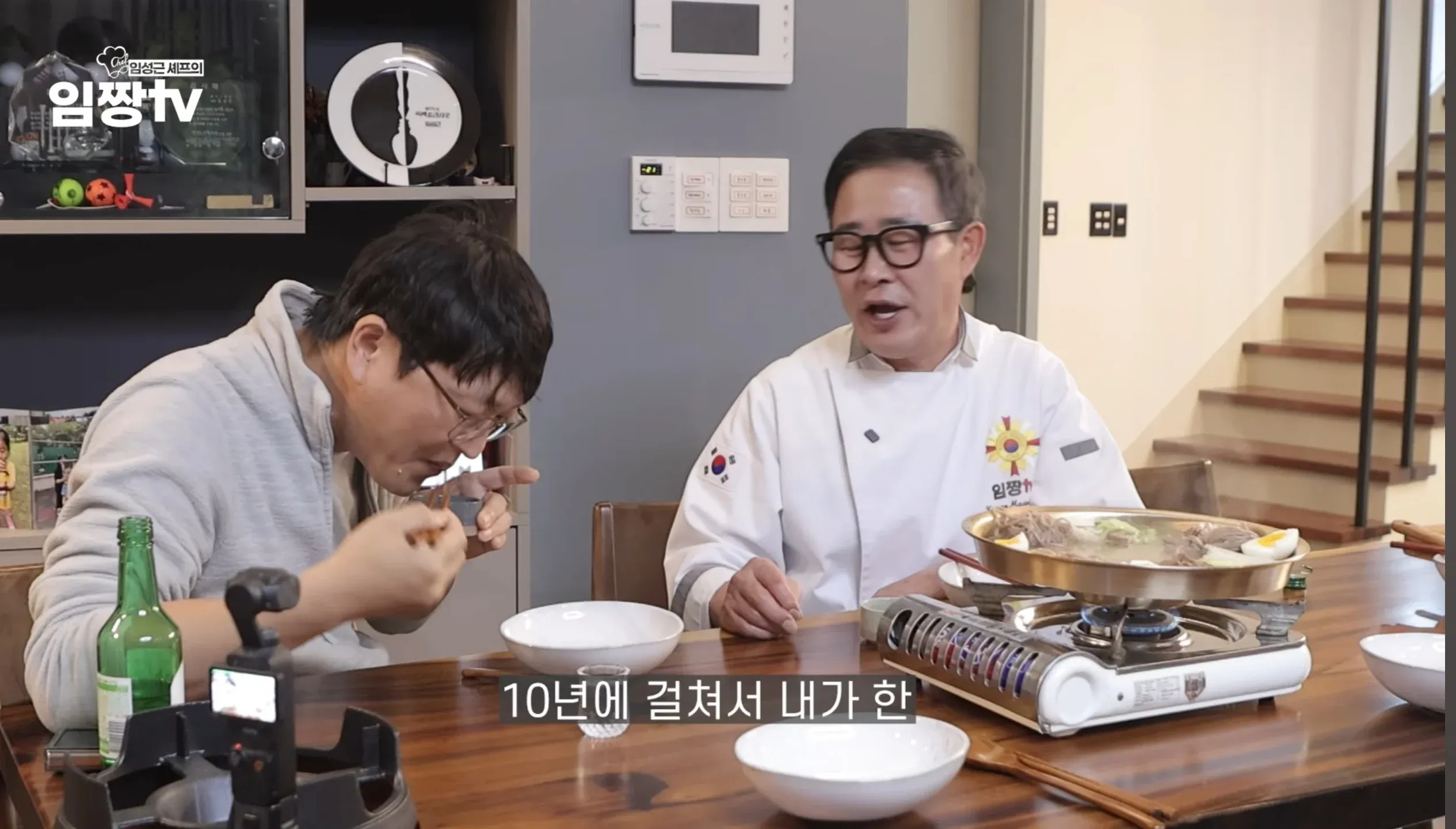 임짱TV 유튜브 썸네일, "10년에 걸쳐서 내가 한" 텍스트가 있는 충격고백 영상