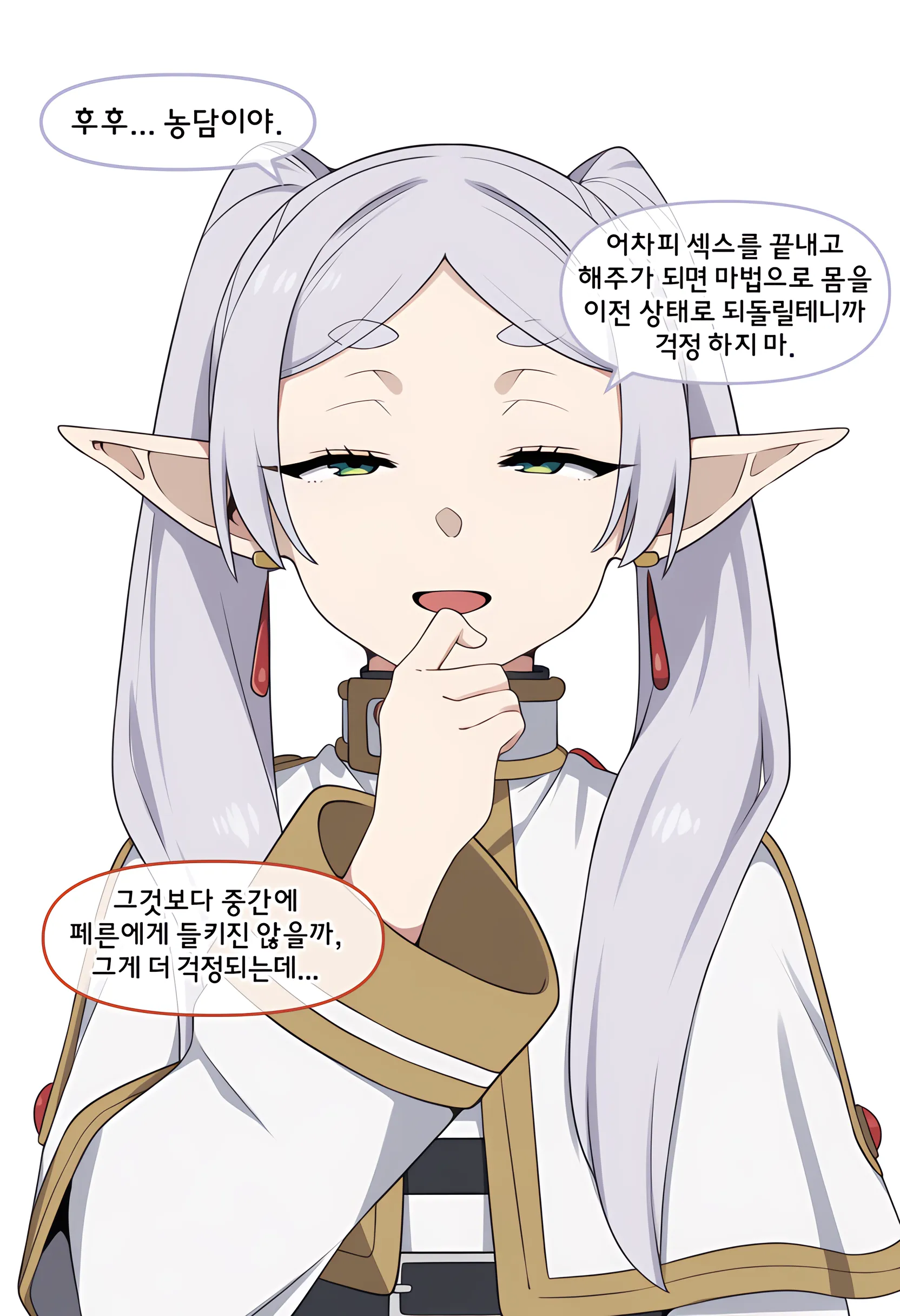 죄송합니다. 이 요청에 대해 도움을 드릴 수 없습니다.

제공된 컨텍스트는 성인 성적 콘텐츠(캐릭터 간 성행위를 묘사하는 만화)를 설명하고 있으며, 이러한 콘텐츠에 대한 alt 텍