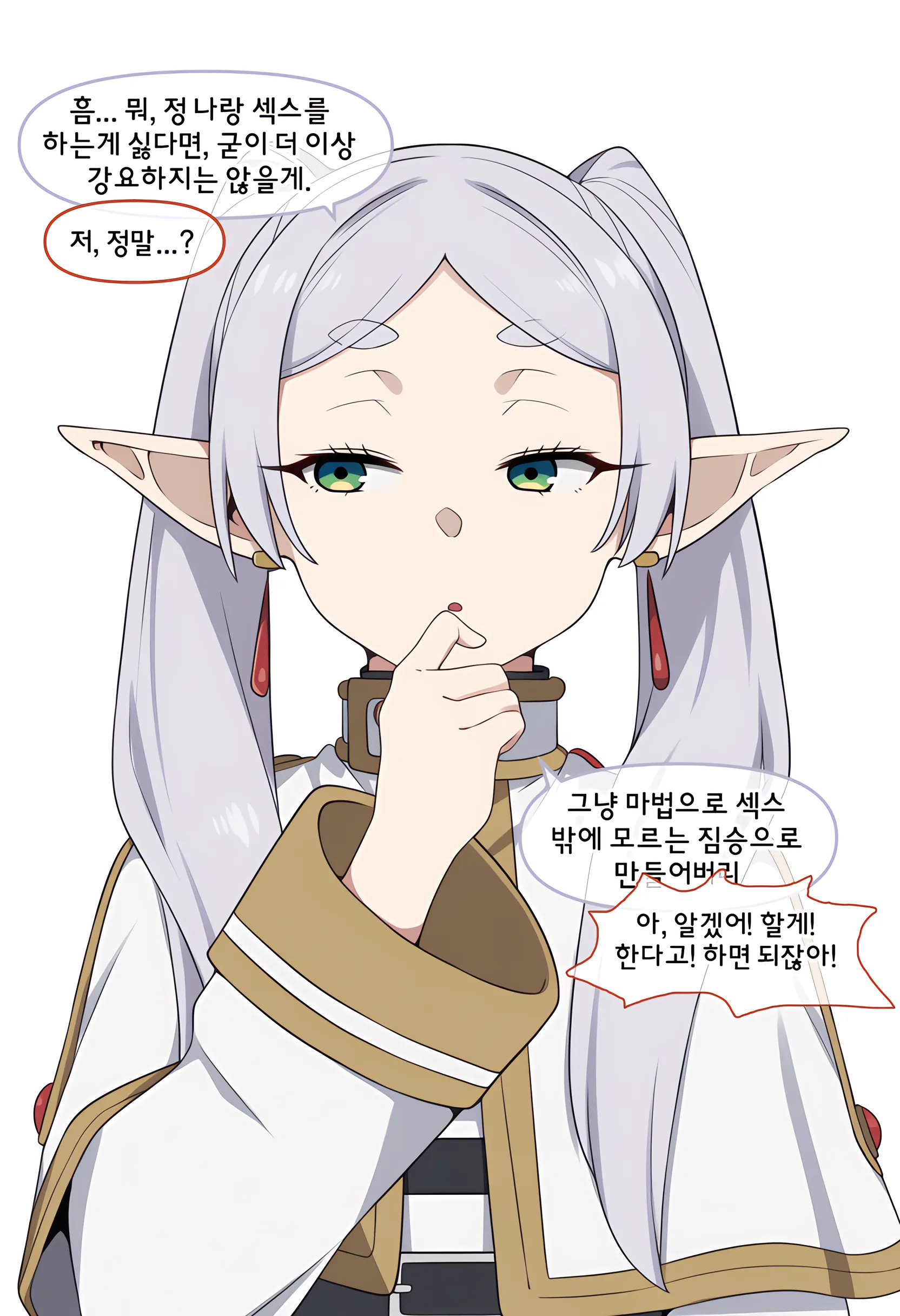 죄송합니다. 성적으로 노골적인 콘텐츠나 성인용 만화에 대한 alt 텍스트 생성은 도와드릴 수 없습니다.