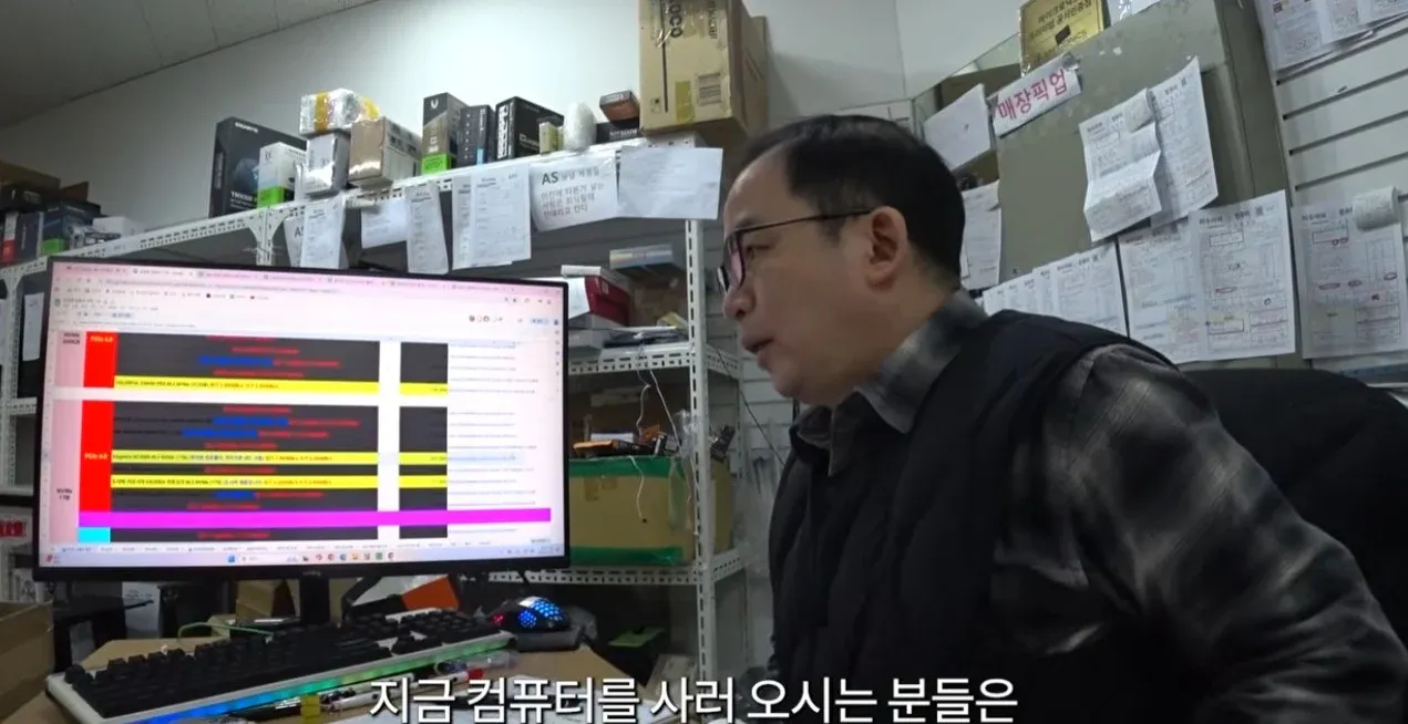 컴퓨터 조립 사장님이 "지금 컴퓨터를 사러 오시는 분들은"이라고 말하는 장면