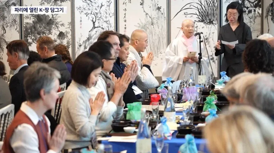 파리에서 열린 K-장 담그기 행사를 소개하는 텍스트 이미지