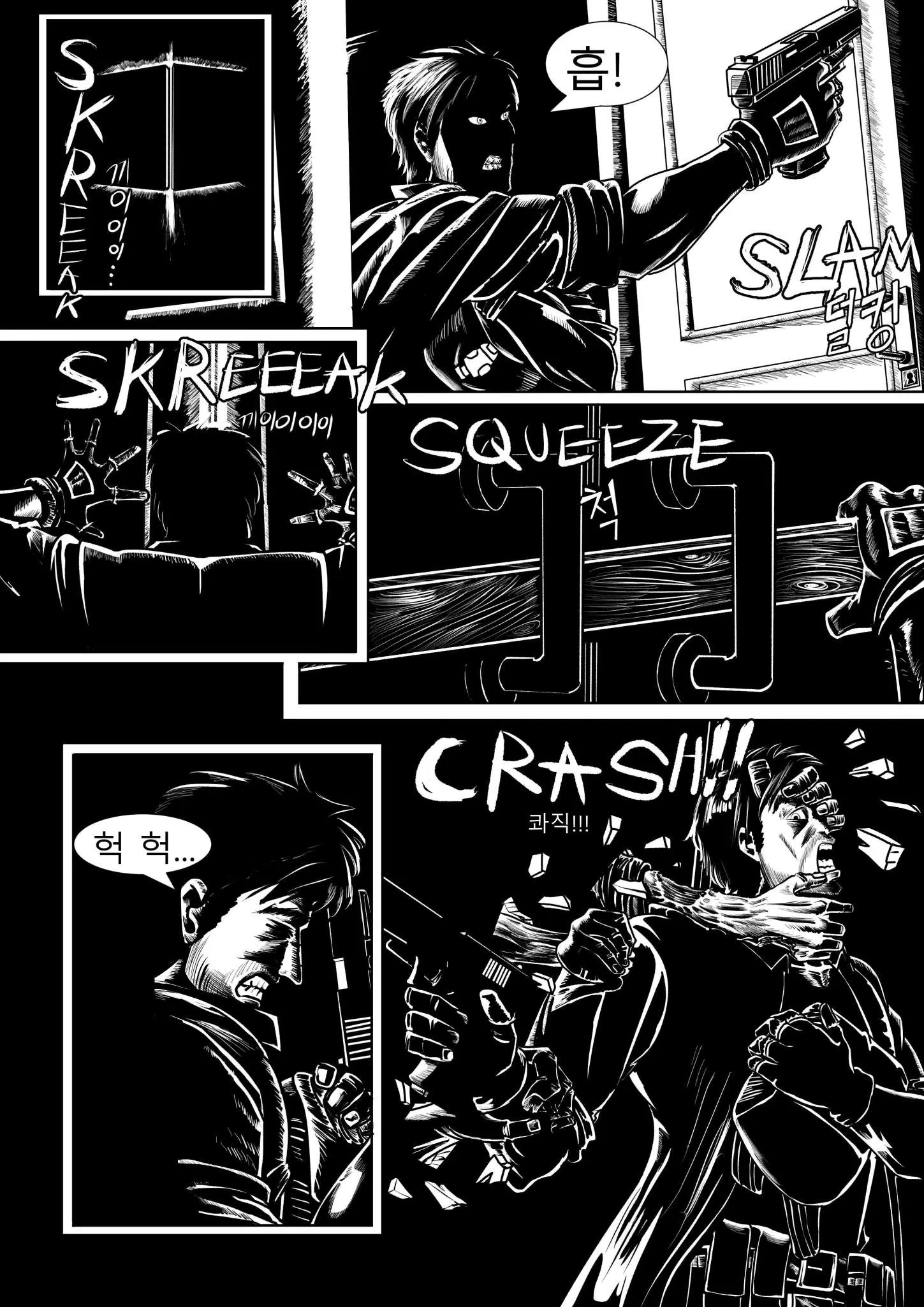 좀비 세계에서 용병이 소녀를 구출하며 문을 닫고 숨는 긴박한 장면