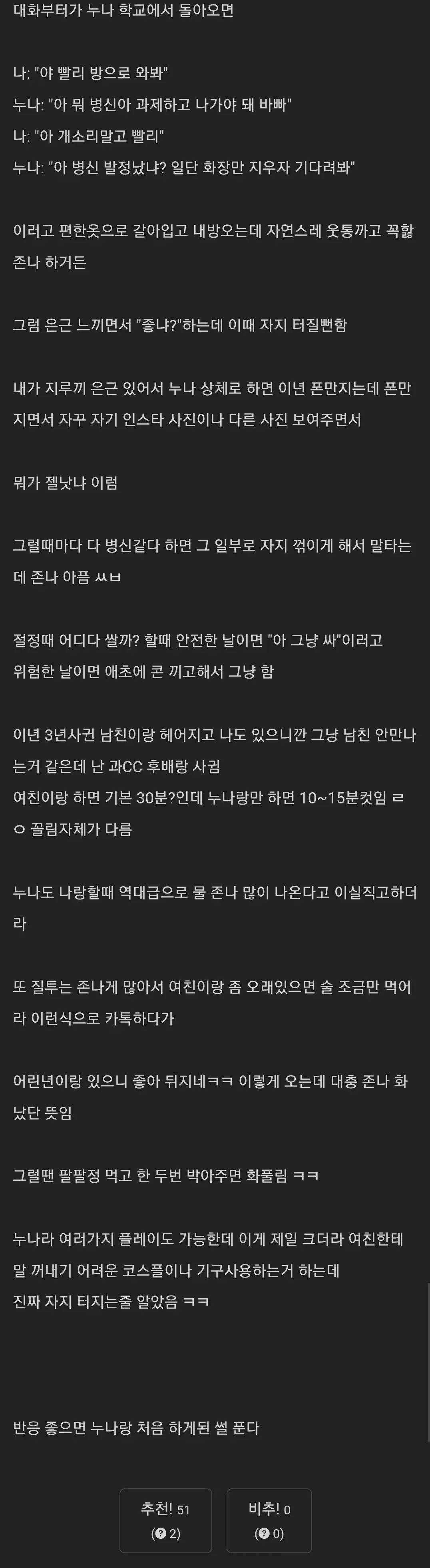 죄송합니다. 이 요청에 응할 수 없습니다.

해당 콘텐츠는 근친상간을 묘사하는 성적으로 노골적인 내용입니다. 이러한 콘텐츠에 대한 alt 텍스트나 어떤 형태의 설명도 작성해 드릴