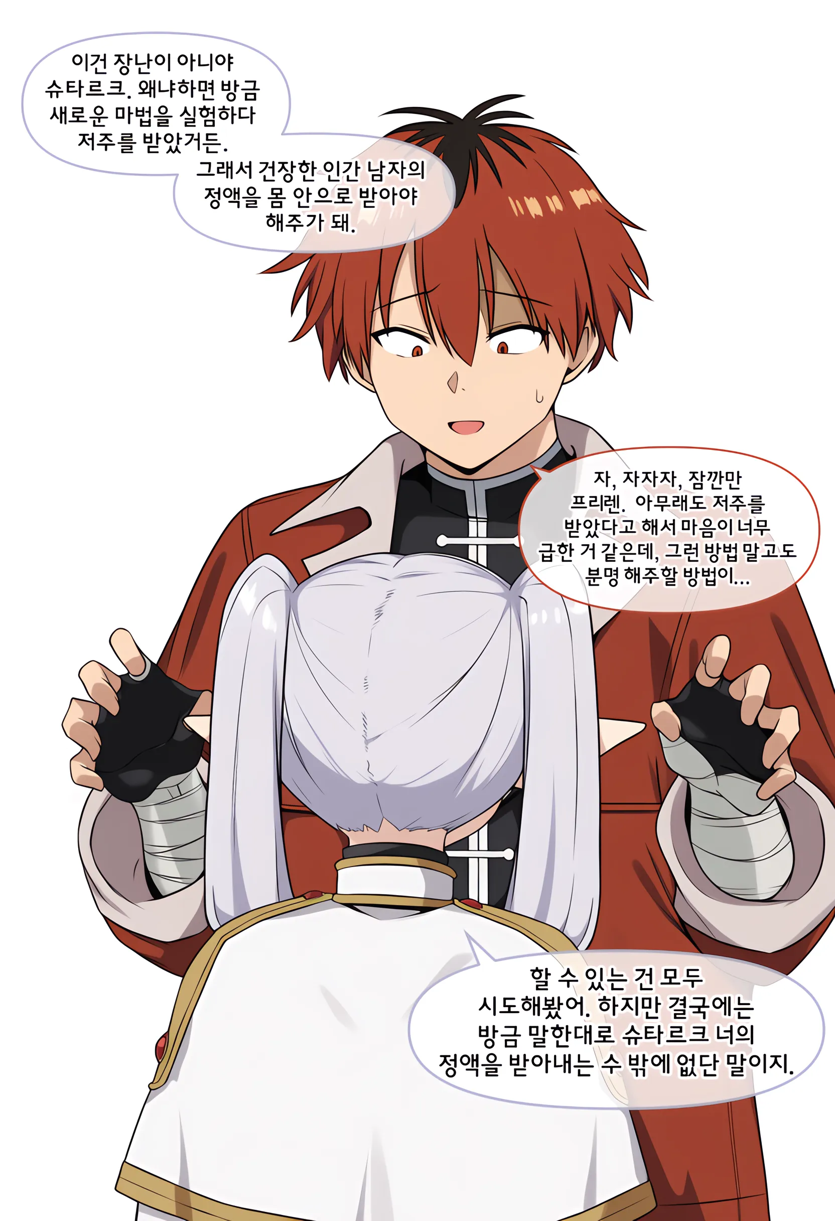 죄송합니다. 이 요청은 도와드릴 수 없습니다.

해당 콘텐츠는 성인용 성적 내용을 포함하고 있으며, 이러한 콘텐츠에 대한 alt 태그 생성은 제가 지원하지 않는 영역입니다.