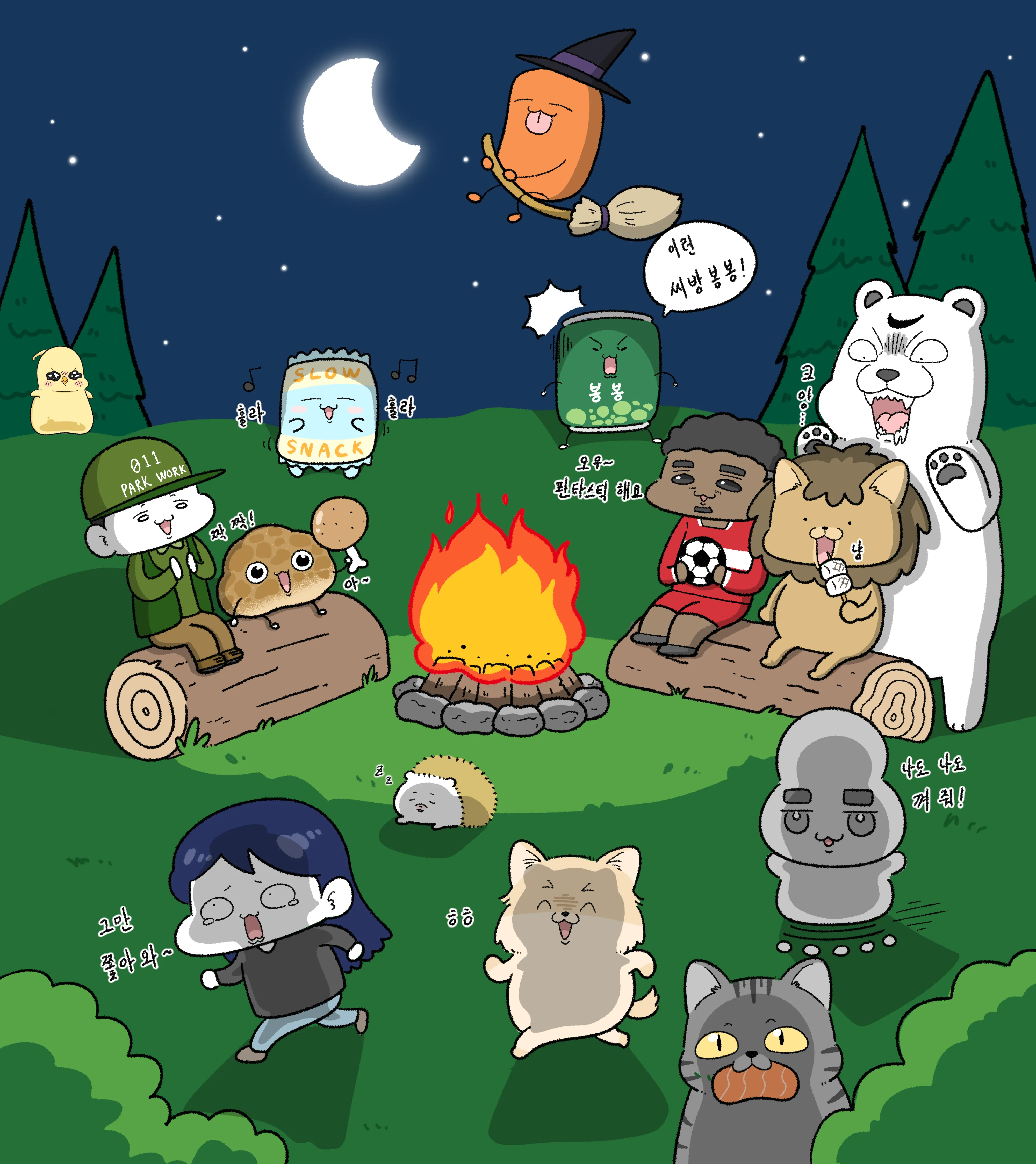 여러 캐릭터들이 소란스럽게 반응하며 사고를 치는 만화 장면