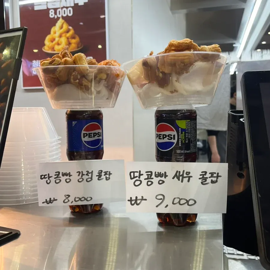 빠르쥬 콜팝 메뉴판: 땅콩빵 강정 콜팝 8,000원, 땅콩빵 새우 콜팝 9,000원